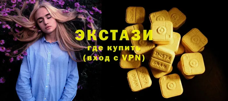 Ecstasy 280 MDMA  где купить наркоту  Зуевка 