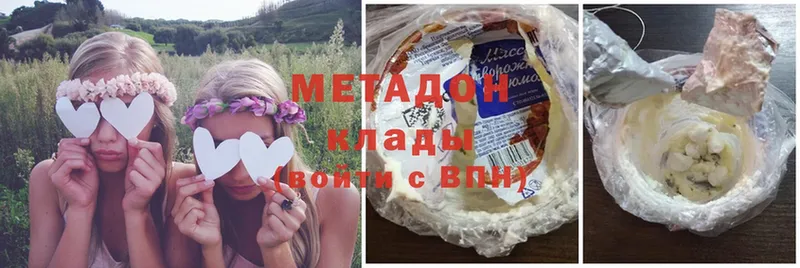 МЕТАДОН мёд  где найти   Зуевка 